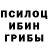Метамфетамин пудра Meri MAK