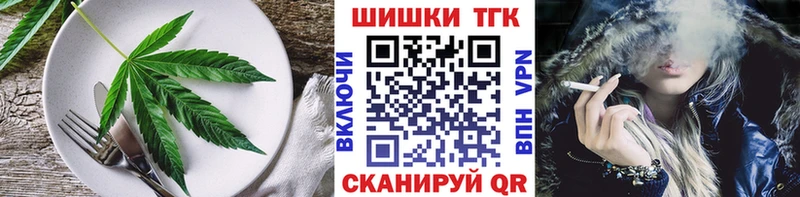 Купить где  Мурино  Печенье с ТГК конопля 