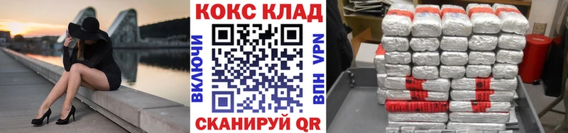 Купить  Мурино  Кокаин Перу 