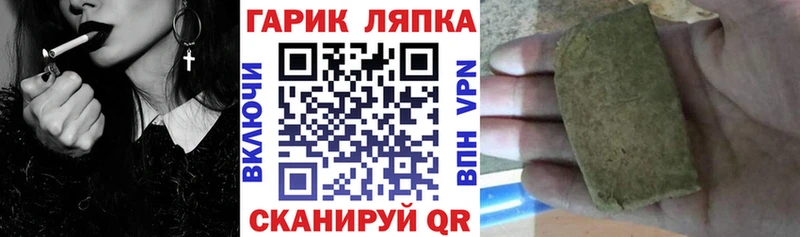 Купить где  Мурино  ГАШИШ убойный 