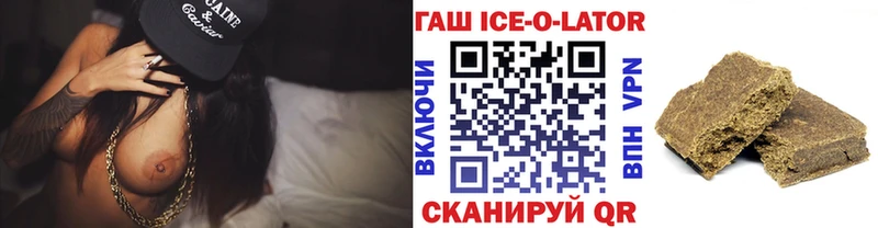 Гашиш хэш Мурино