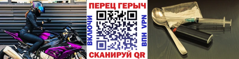 Героин хмурый  Купить  Мурино 