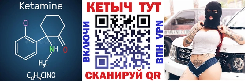 КЕТАМИН ketamine  Купить закладки  Мурино 