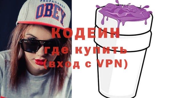 стафф Гусь-Хрустальный