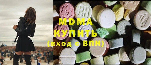 мяу мяу мука Гусиноозёрск