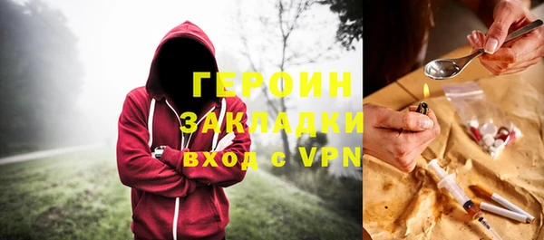 меф Гусев