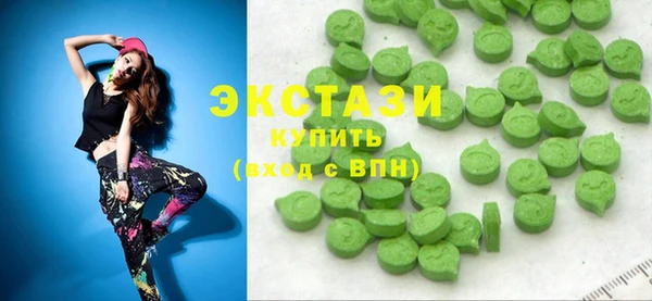 стафф Гусь-Хрустальный
