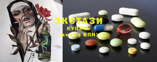 меф Гусев