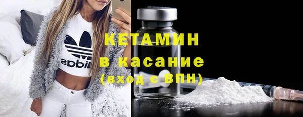 стафф Гусь-Хрустальный