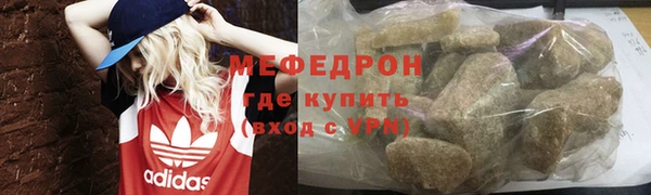 мяу мяу мука Гусиноозёрск