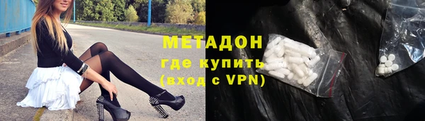 меф Гусев