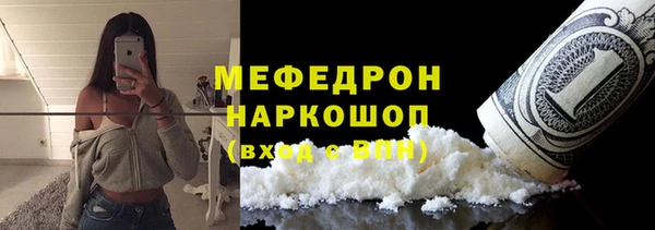 меф Гусев