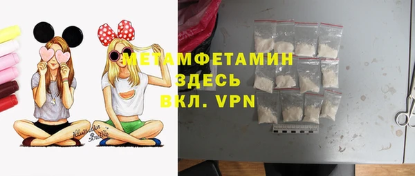 стафф Гусь-Хрустальный