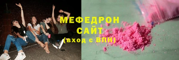мяу мяу мука Гусиноозёрск