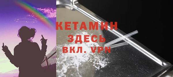 мяу мяу мука Гусиноозёрск