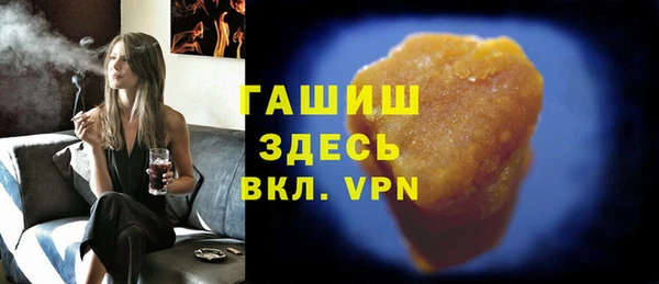 мяу мяу мука Гусиноозёрск