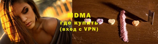 стафф Гусь-Хрустальный
