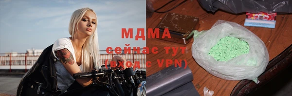 стафф Гусь-Хрустальный