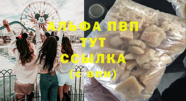 мяу мяу мука Гусиноозёрск