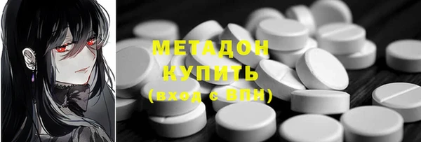 меф Гусев