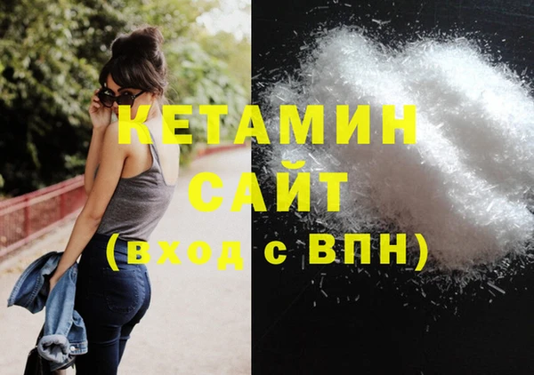 стафф Гусь-Хрустальный