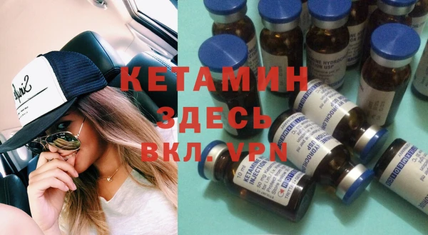 меф Гусев