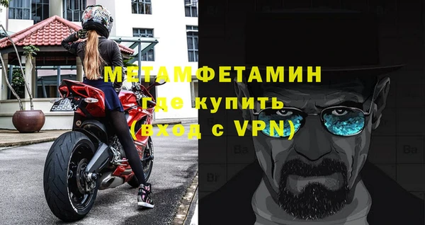 меф Гусев