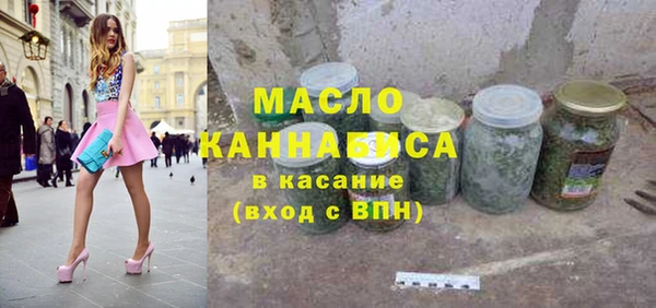 стафф Гусь-Хрустальный
