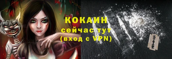 мяу мяу мука Гусиноозёрск