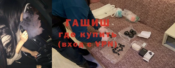 меф Гусев