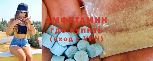 меф Гусев