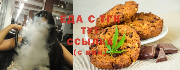 меф Гусев