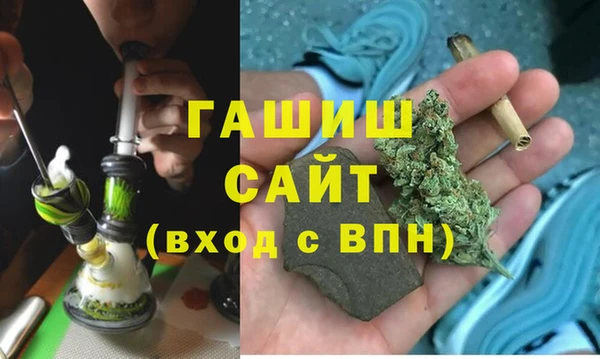 стафф Гусь-Хрустальный