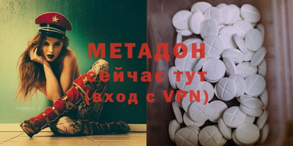 мяу мяу мука Гусиноозёрск