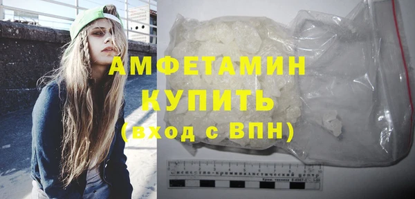 меф Гусев