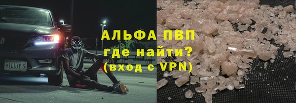 меф Гусев