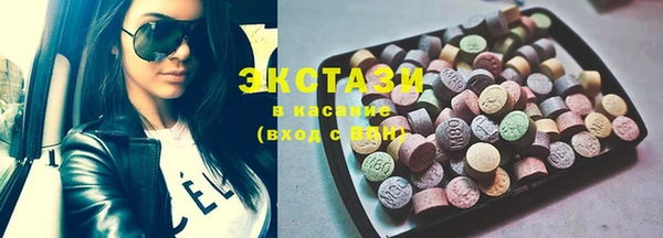 мяу мяу мука Гусиноозёрск