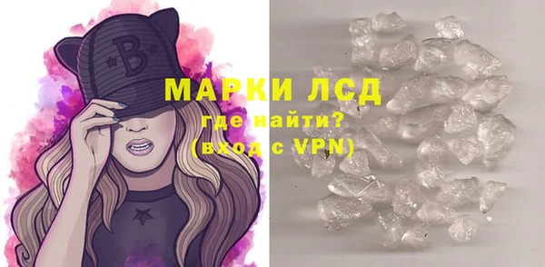 мяу мяу мука Гусиноозёрск
