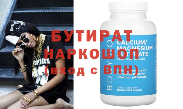 мяу мяу мука Гусиноозёрск