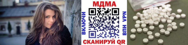Купить где  Мурино  МДМА Molly 