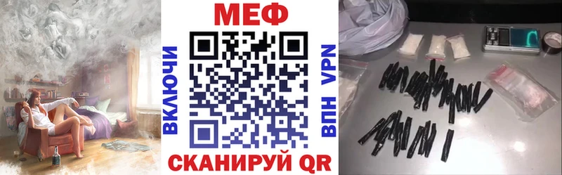 Мефедрон кристаллы  Купить закладки  Мурино 