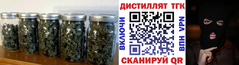 ТГК Wax Купить закладки Мурино